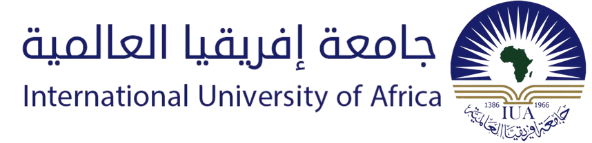 منصة جامعة افريقيا العالمية